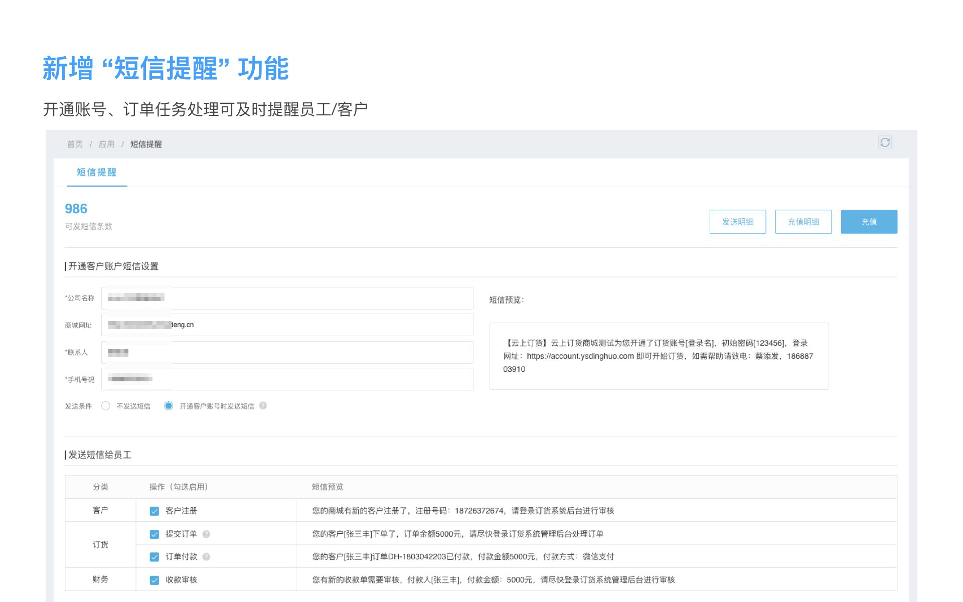 产品更新日志 3.0.3-3.0.4.004.jpeg