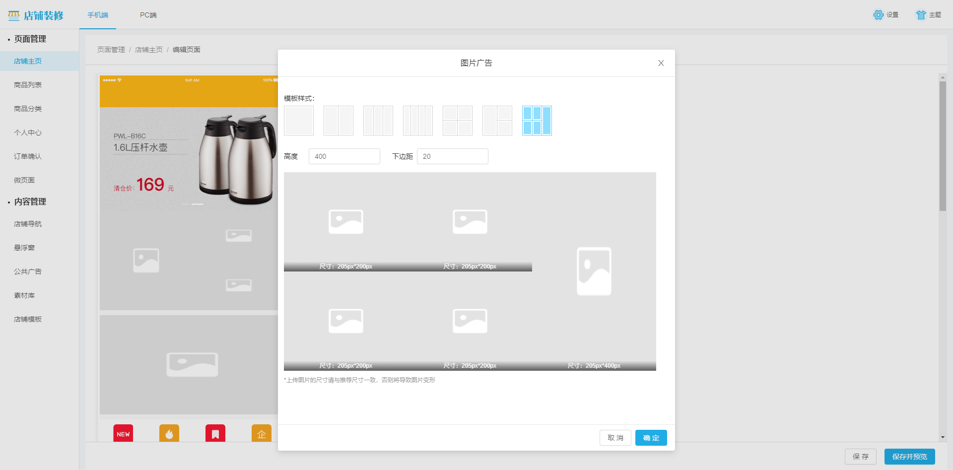 组件 图片模块.png
